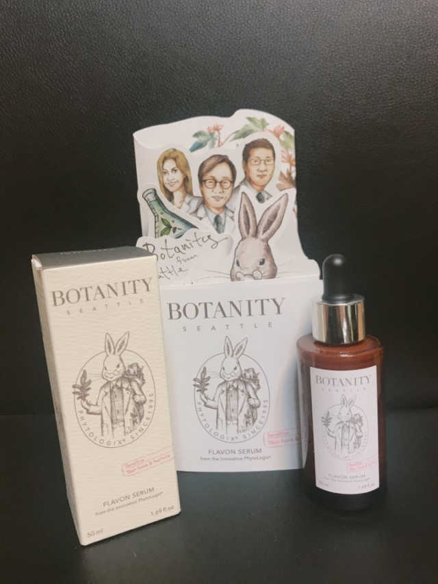 보타니티 [홍]조[진]정[결]케어 플라본 세럼 리뷰 사진