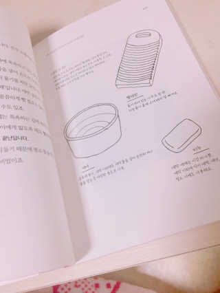 Miss윤님이 올린 리뷰 사진 3