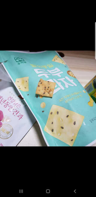 [맘마레시피] 육퇴 후 맥주는 진리, 육퇴간식박스 — 5점을 준 리뷰어가 2019년 11월 올린 사용 사진
