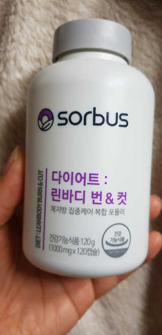 소버스 다이어트 린바디 번앤컷 — 5점을 준 리뷰어가 2019년 11월 올린 사용 사진
