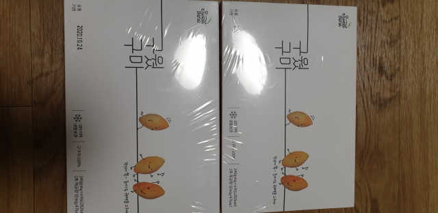 스위트베네 구웠구마 2박스 리뷰 사진