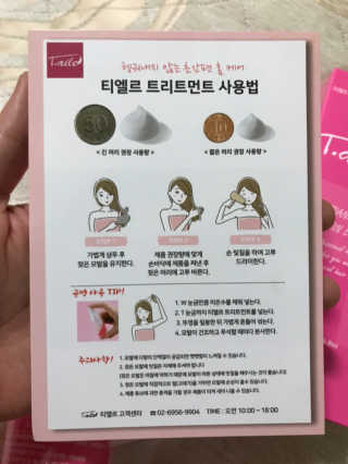 스마일뇽뇽님이 올린 리뷰 사진 3