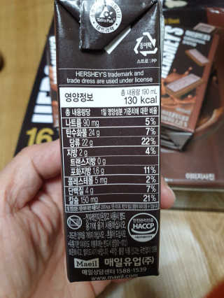 허쉬초콜릿 드링크 허쉬 초콜릿 드링크 선물세트 — 5점을 준 리뷰어가 2019년 11월 올린 사용 사진