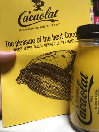 카카오랏 오리지널 24개입 — 5점을 준 리뷰어가 2018년 1월 올린 사용 사진