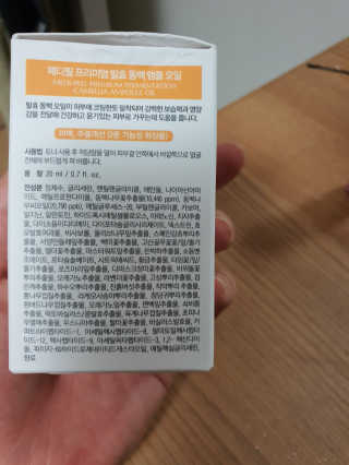 루씨네님이 올린 리뷰 사진 2