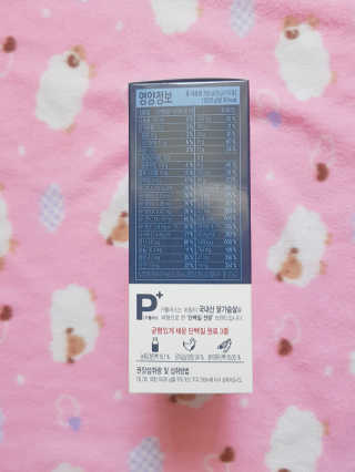 하림 P플러스 다이어트 프로틴 밸런스 — 5점을 준 리뷰어가 2019년 10월 올린 사용 사진