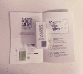 도도한통감자님이 올린 리뷰 사진 1