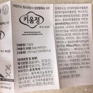 안드로메다님이 올린 리뷰 사진 3