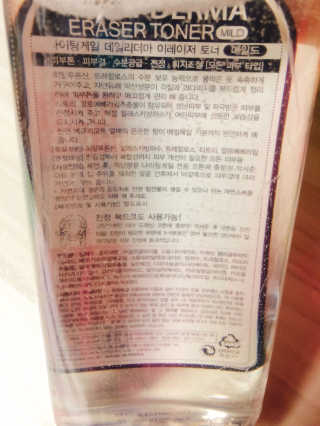 달콤쌉쌀쇼콜라님이 올린 리뷰 사진 3