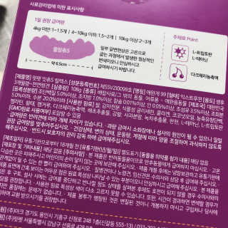 뽀마님이 올린 리뷰 사진 2