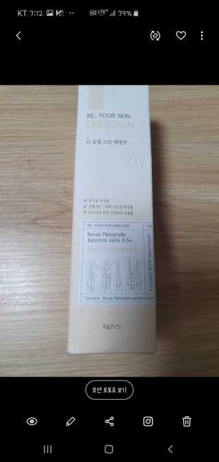 율리스키님이 올린 리뷰 사진 1