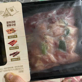 행복하고건강하기님이 올린 리뷰 사진 1