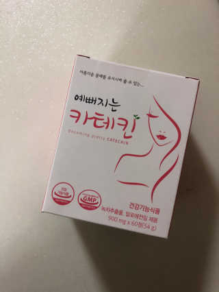 예뻐지는카테킨 예뻐지는 카테킨 1박스 1개월분 — 4점을 준 리뷰어가 2020년 2월 올린 사용 사진