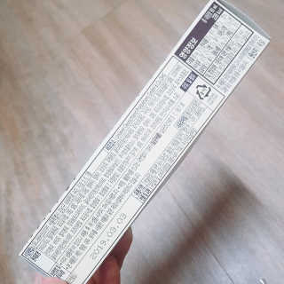 매그넘 화이트 초콜릿 앤 쿠키 싱글 — 5점을 준 리뷰어가 2020년 2월 올린 사용 사진