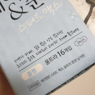 니니님이 올린 리뷰 사진 3