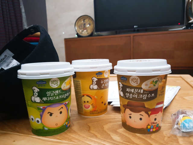 유어스)디즈니 컵 수프 리뷰 사진