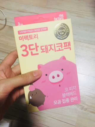 파이리이님이 올린 리뷰 사진 1