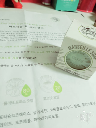 쏘냐킴님이 올린 리뷰 사진 1