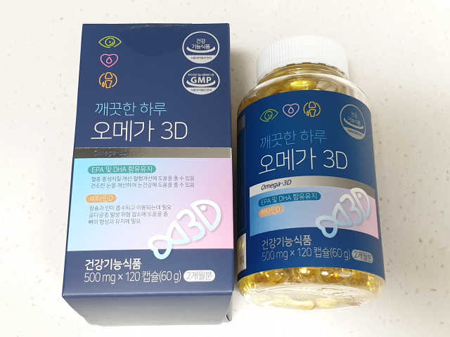 깨끗한 하루 오메가3D 리뷰 사진