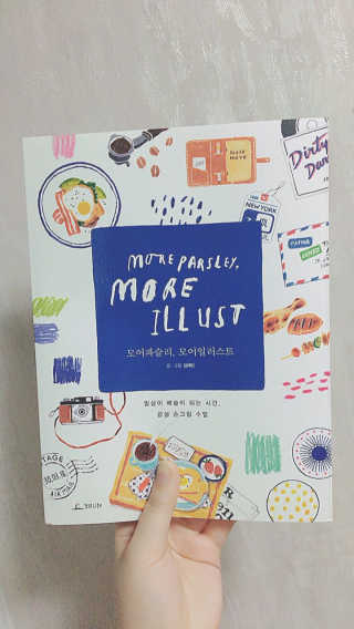 SoriJe님이 올린 리뷰 사진 2