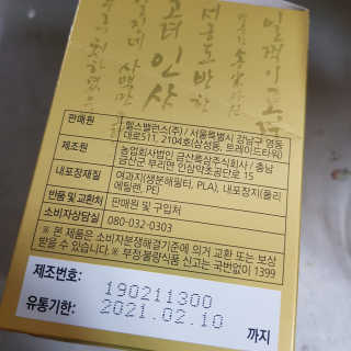 김혜원님이 올린 리뷰 사진 3