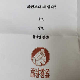charmer님이 올린 리뷰 사진 3