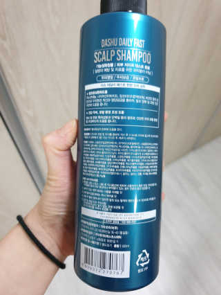 다슈코리아 다슈 데일리 패스트 한방 두피 샴푸 500ml — 5점을 준 리뷰어가 2020년 2월 올린 사용 사진