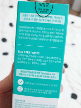 Yurime님이 올린 리뷰 사진 2