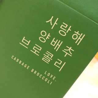 그여자님이 올린 리뷰 사진 1