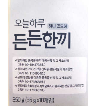 오똑하지님이 올린 리뷰 사진 4