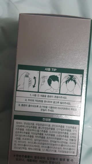 다슈코리아 다슈 데일리 안티 헤어로스 허브 헤어토닉 150ml — 5점을 준 리뷰어가 2019년 8월 올린 사용 사진