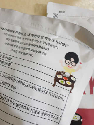 영님이 올린 리뷰 사진 3