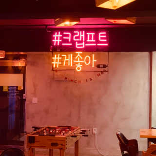 [크랩프트 신도림본점] 쉬림프 샐러드 피자 — 5점을 준 리뷰어가 2019년 1월 올린 사용 사진