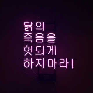 소연님이 올린 리뷰 사진 1