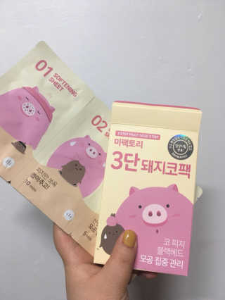 미팩토리 3단 돼지코팩 3매입 X 2 — 3.67점을 준 리뷰어가 2018년 2월 올린 사용 사진