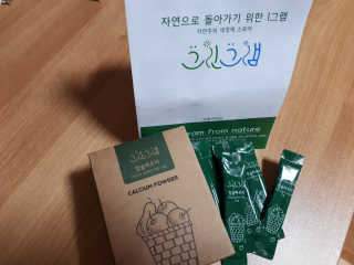 뽀그리님이 올린 리뷰 사진 1