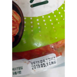헝헝쓰님이 올린 리뷰 사진 2