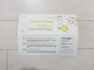 달리프 클로렐라 베러 루트 워터트리트먼트 200ml — 4.5점을 준 리뷰어가 2020년 3월 올린 사용 사진
