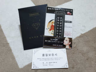 미짱v님이 올린 리뷰 사진 2