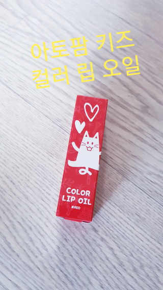 꼬미맘♡님이 올린 리뷰 사진 1