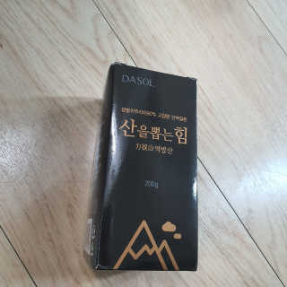 은서맘93님이 올린 리뷰 사진 3