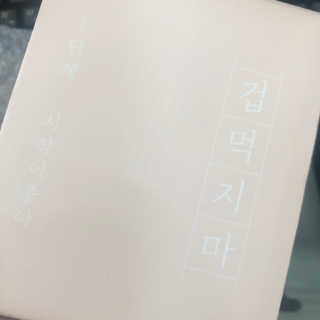 jinijini님이 올린 리뷰 사진 2