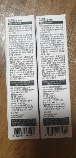 kkkkk님이 올린 리뷰 사진 3