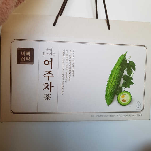 비책집약 리뷰 사진
