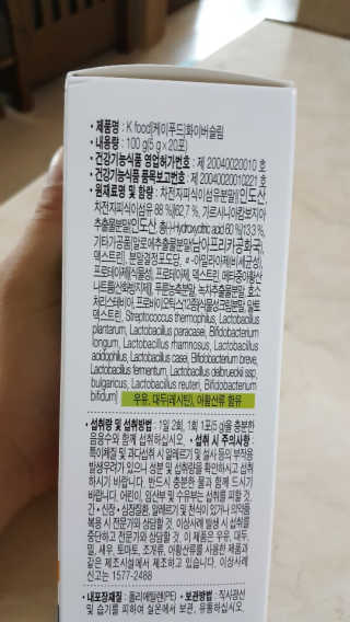 케이푸드 똥기사의 Kfood 화이버슬림 — 5점을 준 리뷰어가 2019년 11월 올린 사용 사진