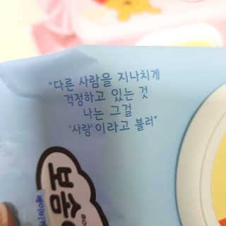 보솜이 아기물티슈 베이비케어 푸에디션 캡 74매 10입 — 5점을 준 리뷰어가 2019년 4월 올린 사용 사진
