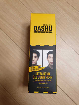 다슈코리아 다슈 포 맨 프리미엄 울트라 본드 젤 다운펌 — 4점을 준 리뷰어가 2020년 1월 올린 사용 사진