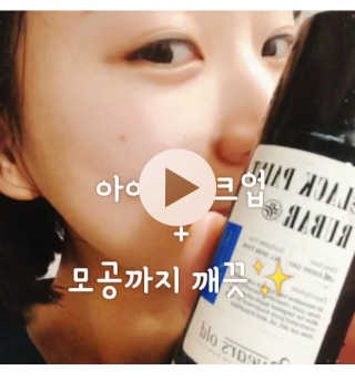 23years old 블랙페인트럽바 — 5점을 준 리뷰어가 2018년 3월 올린 사용 사진