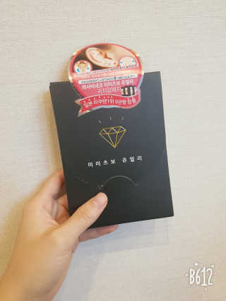 귤람즤꺼!님이 올린 리뷰 사진 2