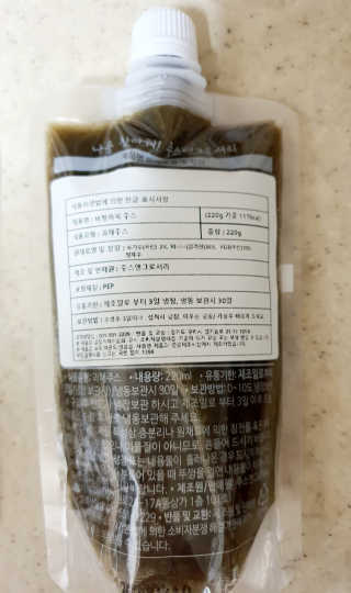 주스앤그로서리 건강한 봄을 위한 주스 — 3.5점을 준 리뷰어가 2020년 3월 올린 사용 사진